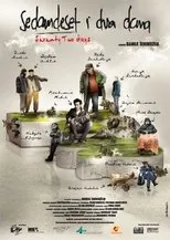 Póster de Sedamdeset i dva dana