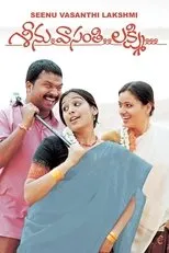 Póster de Seenu Vasanthi Lakshmi