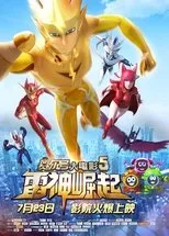 Póster de Seer Movie 5 Rise of Thunder