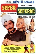 Póster de Sefer Seferde