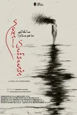 Póster de Sekali Semustawa (A Tale of Loneliness)