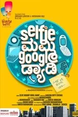 Póster de Selfie Mummy Googl Daddy