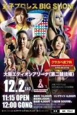 Póster de Sendai Girls Joshi Puroresu Big Show In Osaka