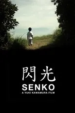 Póster de Senko