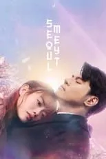 Póster de Seoulmeyt