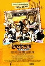 Póster de Setem