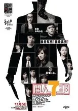 Póster de Seven 2 One