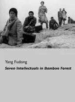 Póster de Seven Intellectuals in Bamboo Forest, Part IV