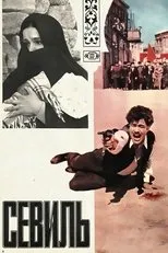Póster de Sevil