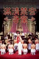 Póster de Sex and the emperor