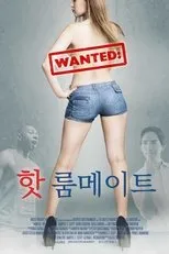 Póster de SEXDOTCOM