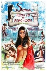 Póster de Sexual Kung Fu in Hong Kong