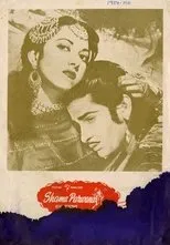 Póster de Shama Parwana