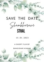 Póster de Shambharave Sthal
