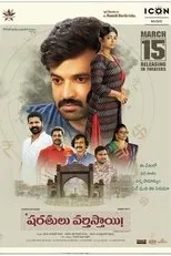 Póster de Sharathulu Varthisthai