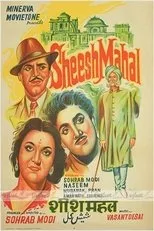 Póster de Sheesh Mahal