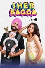Póster de Sher Bagga