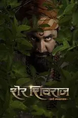 Póster de Sher Shivraj