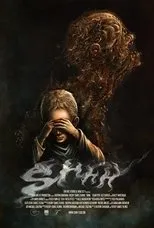 Póster de Shhh...