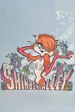 Póster de Shinbone Alley