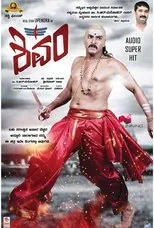 Póster de Shivam