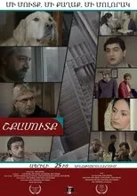 Póster de Shkamutk