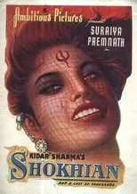 Póster de Shokhiyan