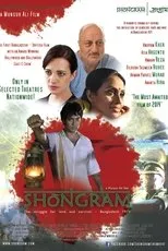 Póster de Shongram