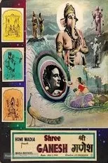 Póster de Shree Ganesh
