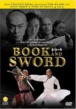 Póster de Shu jian en chou lu