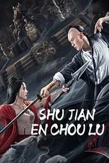 Póster de SHUJIAN ENCHOULU
