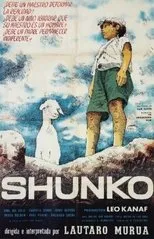 Póster de Shunko