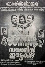 Póster de Siamese Irattakal