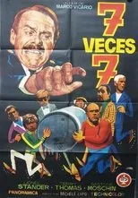 Póster de Siete veces siete (7 veces 7)