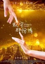 Póster de Silently Love
