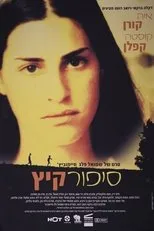Póster de Sippur Kayitz