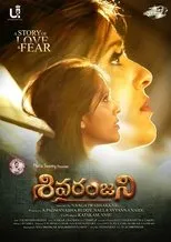 Póster de Sivaranjani