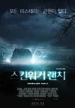 Póster de Skinwalker Ranch