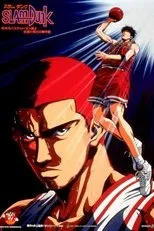 Póster de Slam Dunk: ¡El alma rugiente del basquetbolista! El ardiente verano de Hanamichi y Rukawa