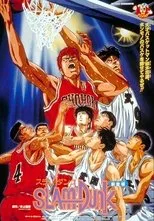 Póster de Slam Dunk