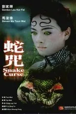 Póster de Snake Curse