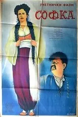 Póster de Sofka
