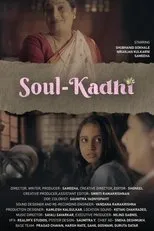 Póster de Soul-Kadhi