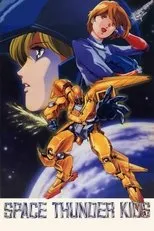 Póster de Space Thunder Kids