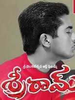 Póster de Sreeram