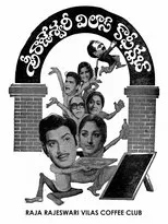 Póster de Sri Rajeshwari Vilas Coffee Club
