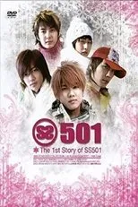 Póster de SS501 - 1'st Story