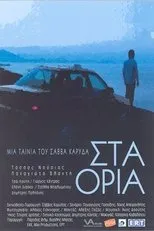 Póster de Sta Oria