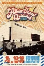 Póster de Stardom: Allstar Grand Queendom 2023