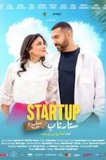 Póster de Startup